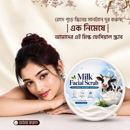 🥛 Milk Facial Scrub – 200g